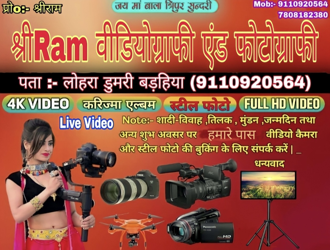 Rkstudio